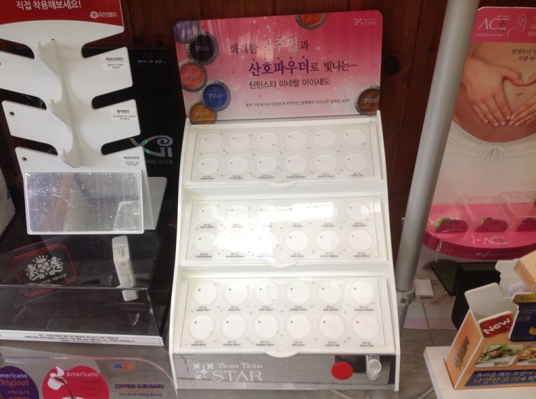 색조화장품